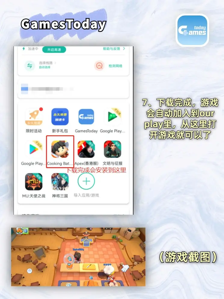 William Hill下载截图3